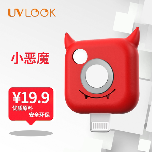 URGAZE硅胶材质2020年7月
