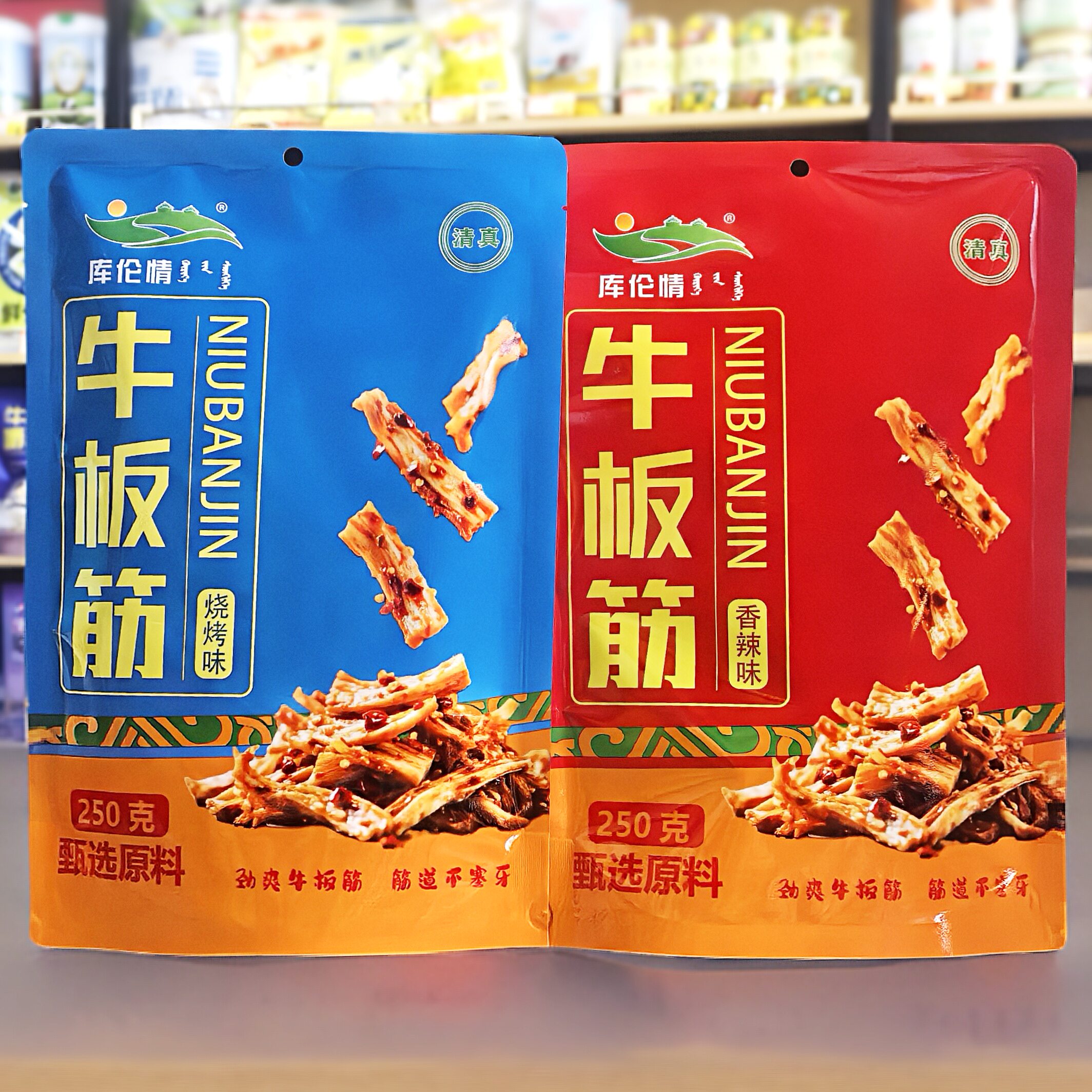 内蒙特产库伦情牛板筋烧烤味香辣味清真独立休闲零食下酒小吃即食