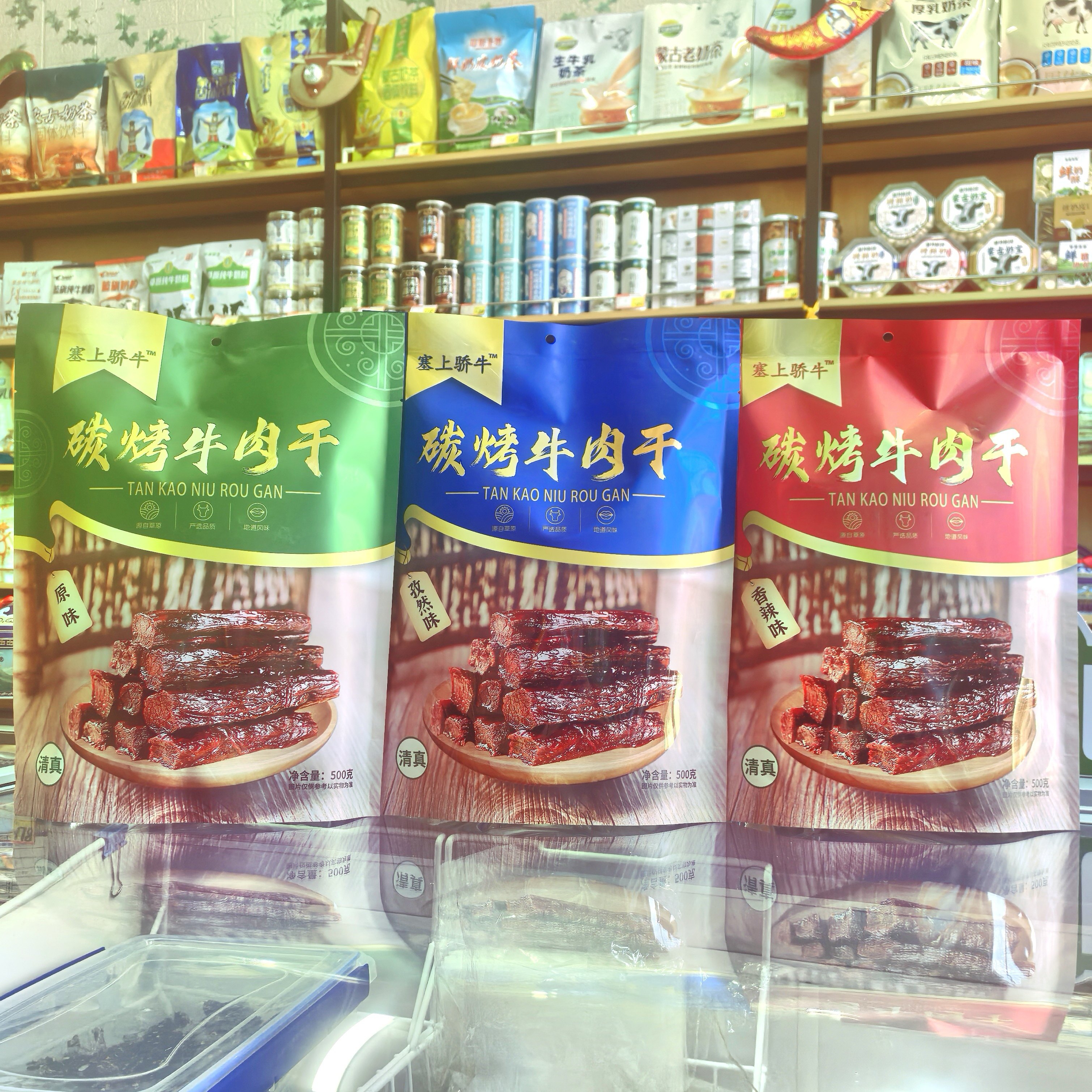 内蒙特产塞上骄牛碳烤牛肉干原味孜然香辣独立包装纯手工清真速食