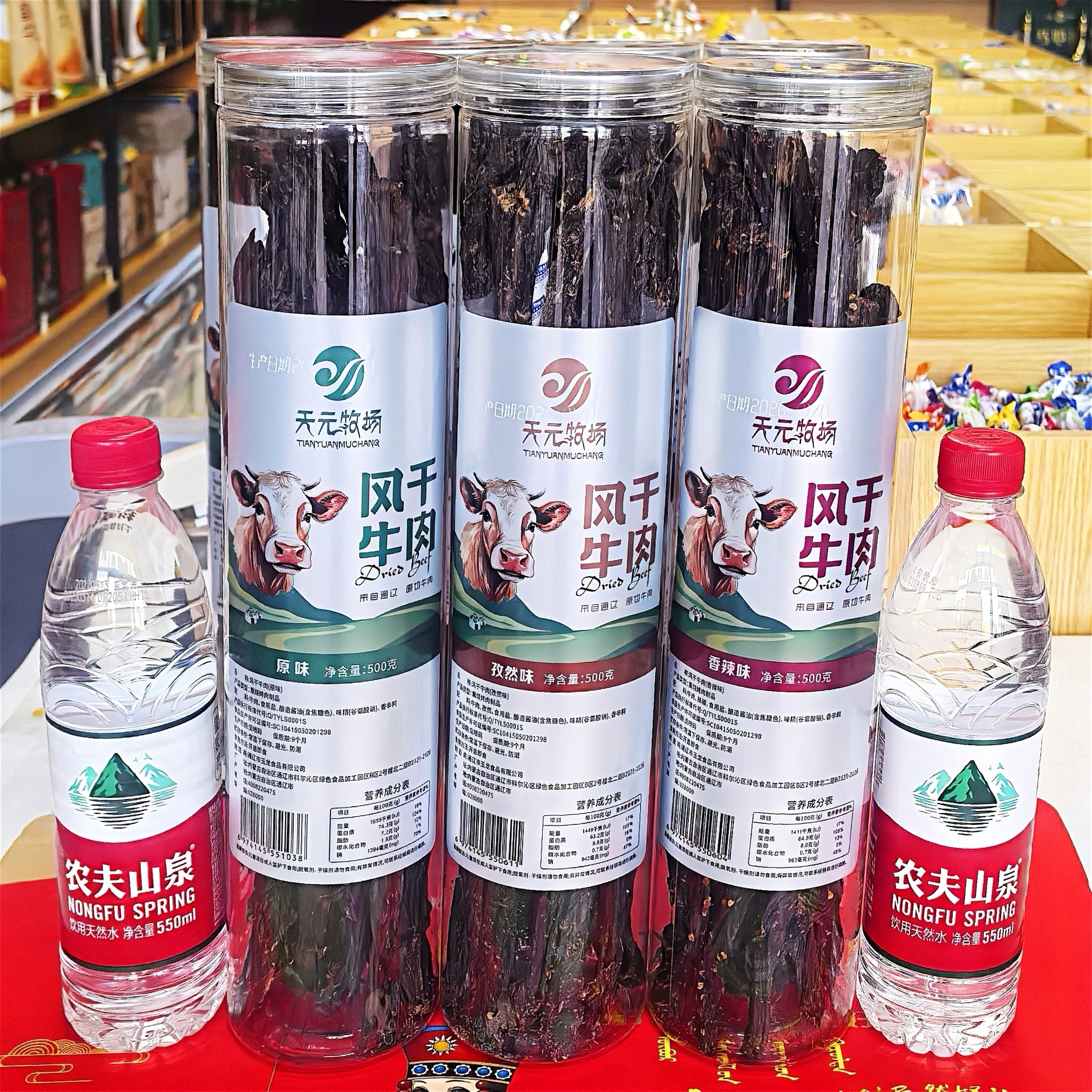 内蒙特产天元牧场风干牛肉干 超干长条原味孜然香辣配料简单 罐装