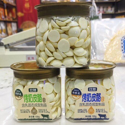 内蒙特产比然烤奶皮酪原味酸奶味高钙高蛋白配料简单松脆易溶 2罐