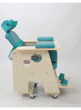 澳利安儿童坐姿保持椅FS302