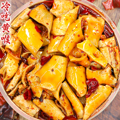 冷吃黄喉麻辣味解馋追剧下酒特产