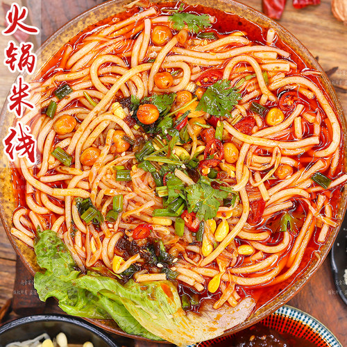火锅米线麻辣十足解馋饱腹过瘾香