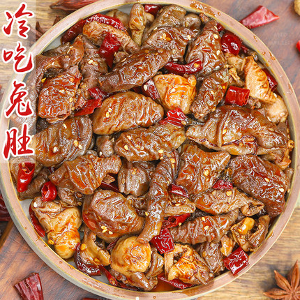 四川麻辣兔肚特产熟食小吃卤味追剧下酒夜宵零食自贡冷吃红油脆肚