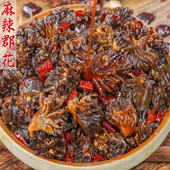 四川麻辣郡肝零食冷吃特产追剧下酒菜解馋夜宵鸭胗花即食卤味熟食