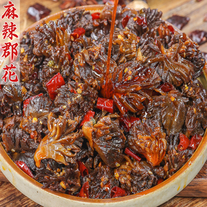 四川麻辣郡肝零食冷吃特产追剧下酒菜解馋夜宵鸭胗花即食卤味熟食