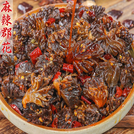四川麻辣郡肝零食冷吃特产追剧下酒菜解馋夜宵鸭胗花即食卤味熟食