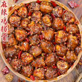 四川麻辣鸡拐骨鸡脚筋脆骨熟食零食卤味冷吃即食追剧下酒解馋夜宵