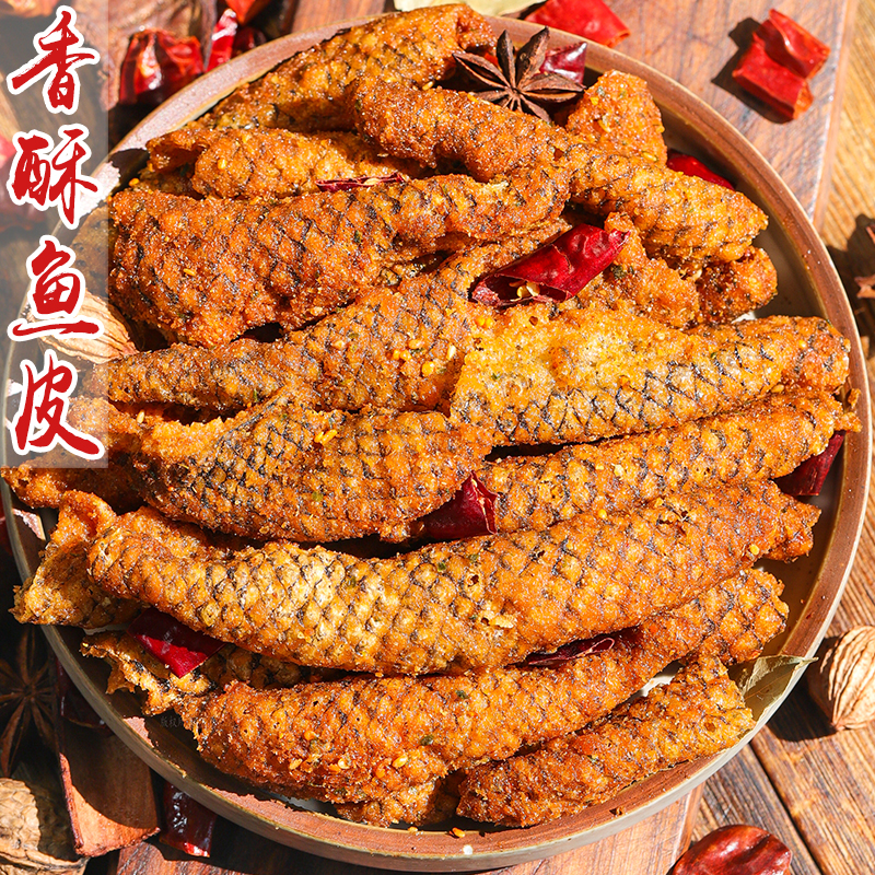 香酥鱼皮酥脆爽口回味无穷解馋香
