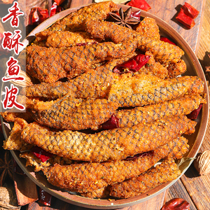 香酥脆炸鱼皮即食休闲零食追剧下酒菜熟食办公室特产解馋夜宵油渣