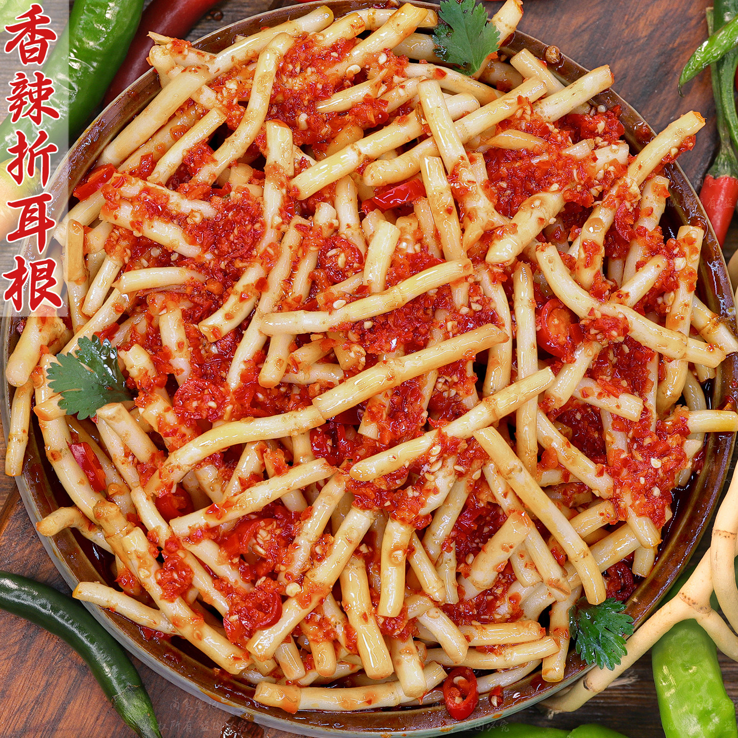 开袋即食凉拌折耳根剁椒小吃解馋
