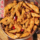 香酥脆鸡翅尖休闲零食开袋即食油炸熟食四川特产追剧下酒小吃解馋