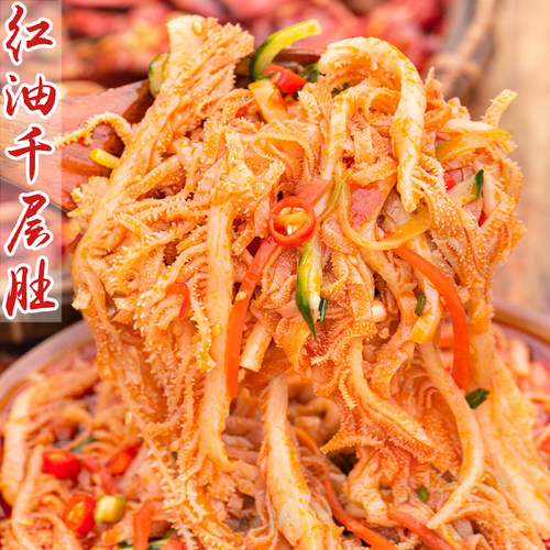 红油千层肚,麻辣爽口,下酒追剧好