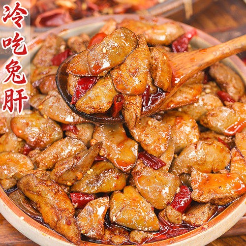 麻辣兔肝肉香浓郁麻辣鲜香解馋爽