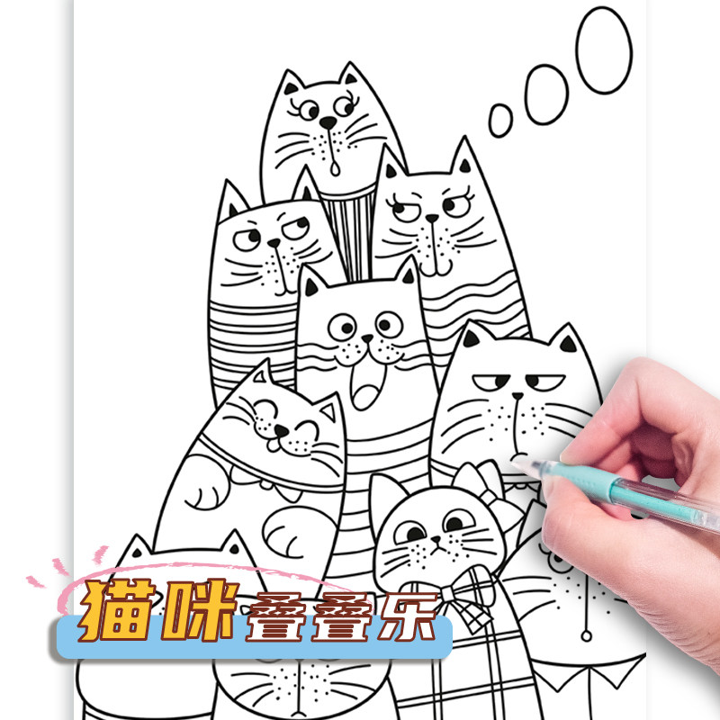 摸鱼神器线条画上课线稿描摹本小鼻嘎控笔练习猫咪密集解压简笔画