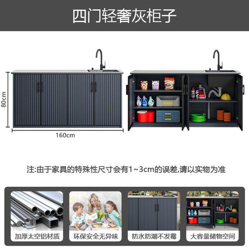 户外岩板洗手池台盆水槽