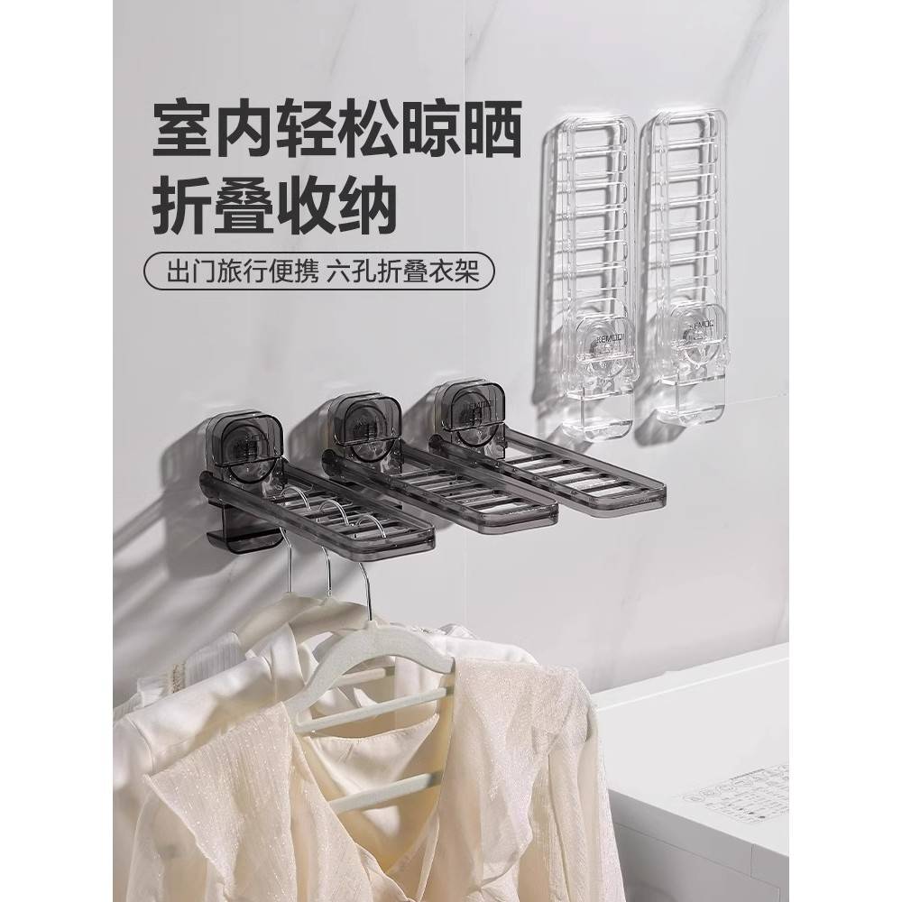 宿舍衣架可折叠衣架子便携旅行住酒店旅游晾衣服神器多功能晾晒绳