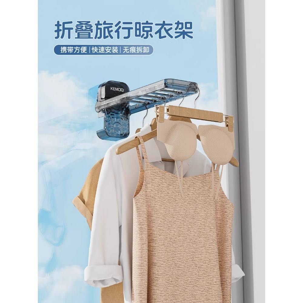 旅行吸盘折叠衣架旅游出差住酒店学生宿舍晾晒可折叠便携衣架