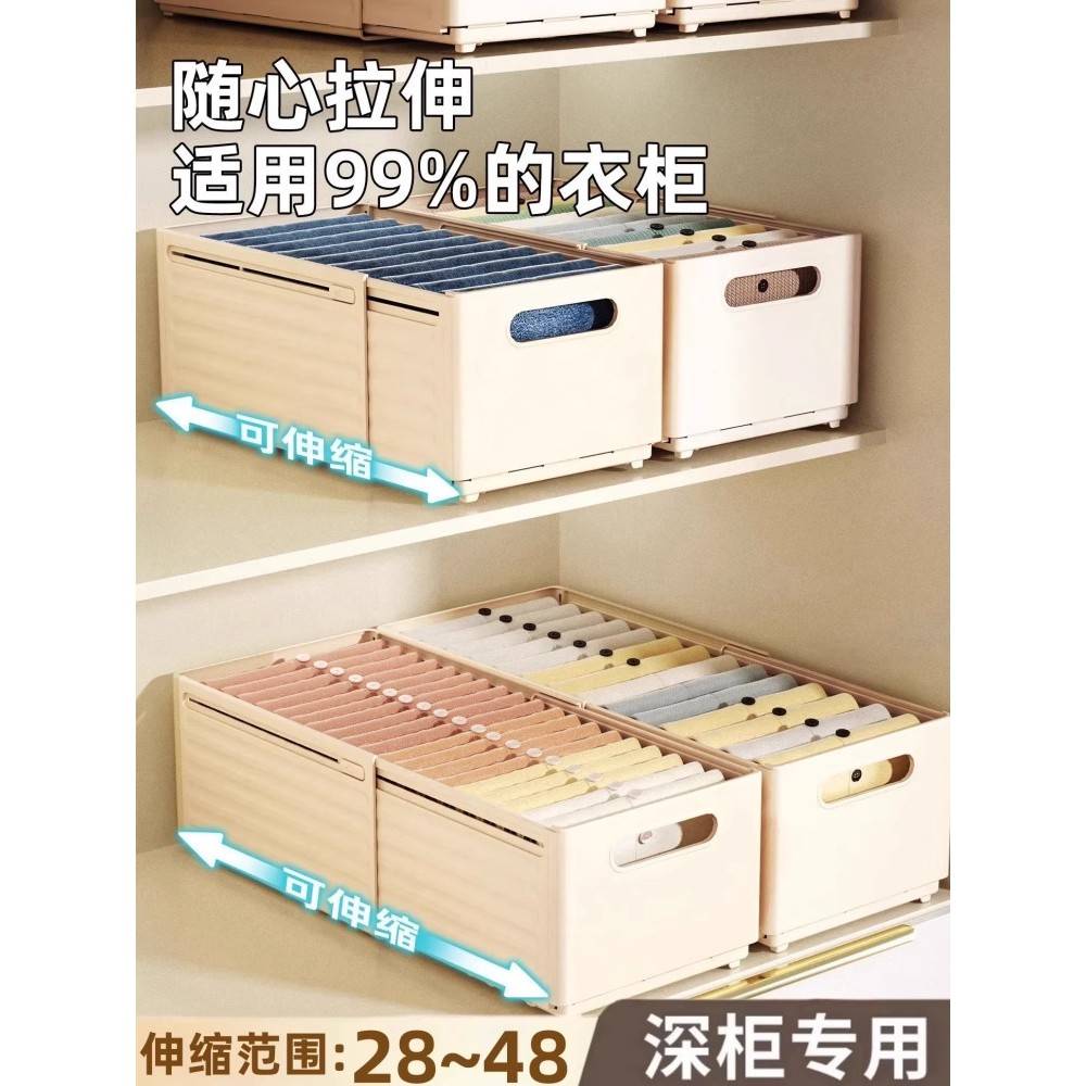 衣柜收纳!衣服收纳盒可伸缩家用衣柜收纳分层神器浴缸置物架