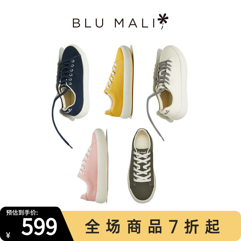 Blu Mali春夏新款男女款圆头纯色休闲滑板鞋情侣潮流增高帆布鞋
