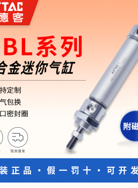 亚德客MBL附磁系列铝合金迷你气缸圆缸20 25 32 40 50X50 100 150