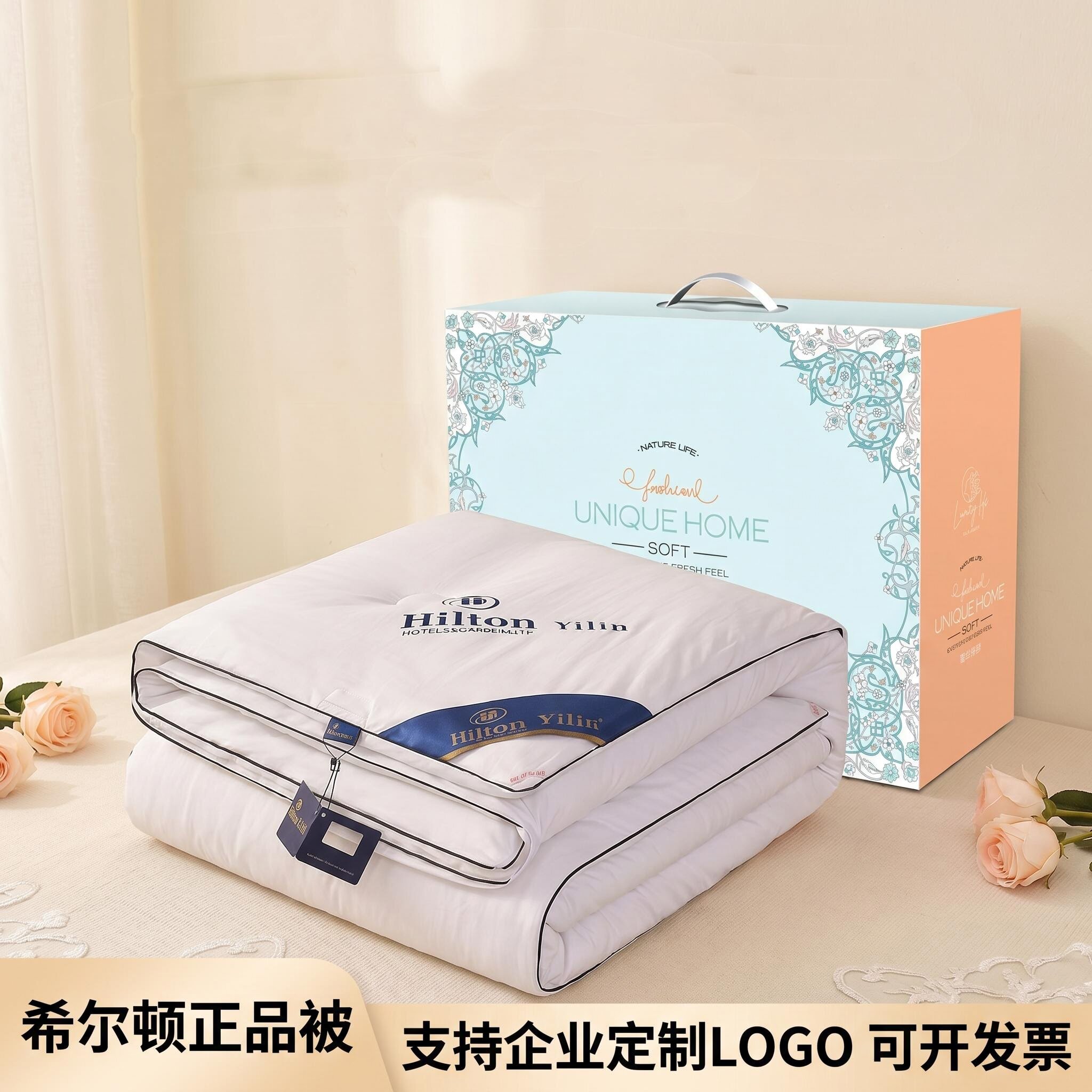 公司活动礼品夏凉被礼盒装开业奖品空调被实用伴手礼赠品被子批发