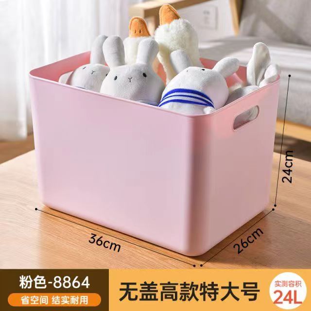 粉色无盖家用车载收纳箱