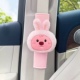 可爱海狸loopy车饰 通用 汽车安全带护肩套短毛绒车内柔软舒适四季
