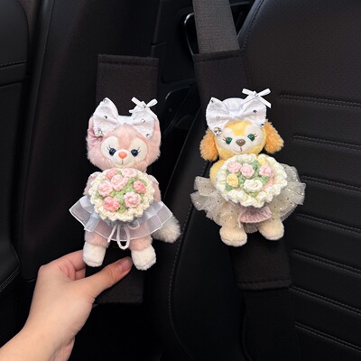 星黛露汽车安全带护肩套可爱车载内高级感女防磨衣服一对情侣新款