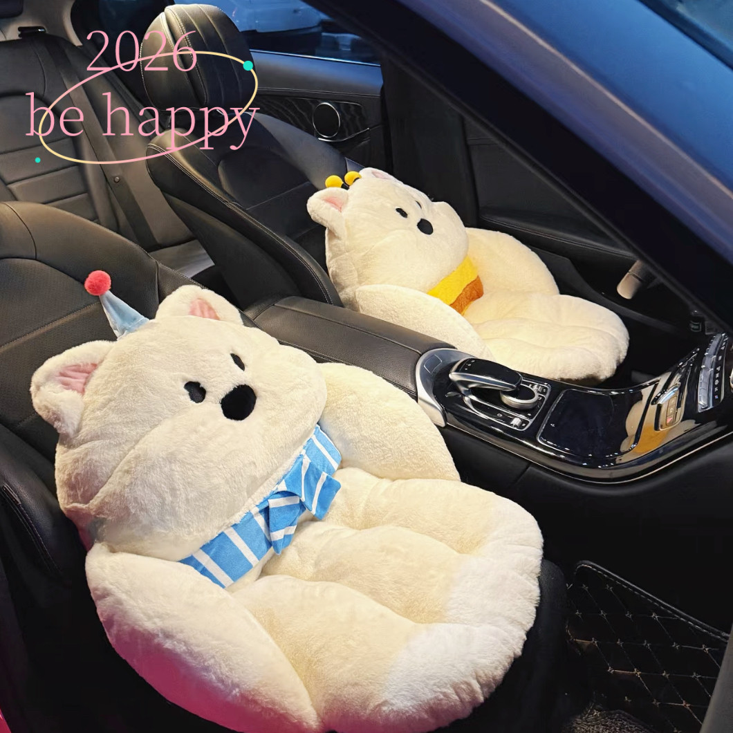 【超温暖】网红线条小狗汽车坐垫 冬季毛绒加厚座垫车载可爱座椅,汽车用品/电子/清洗/改装,通用座套/座垫,淘宝优惠券,粉丝福利购,淘宝优惠卷