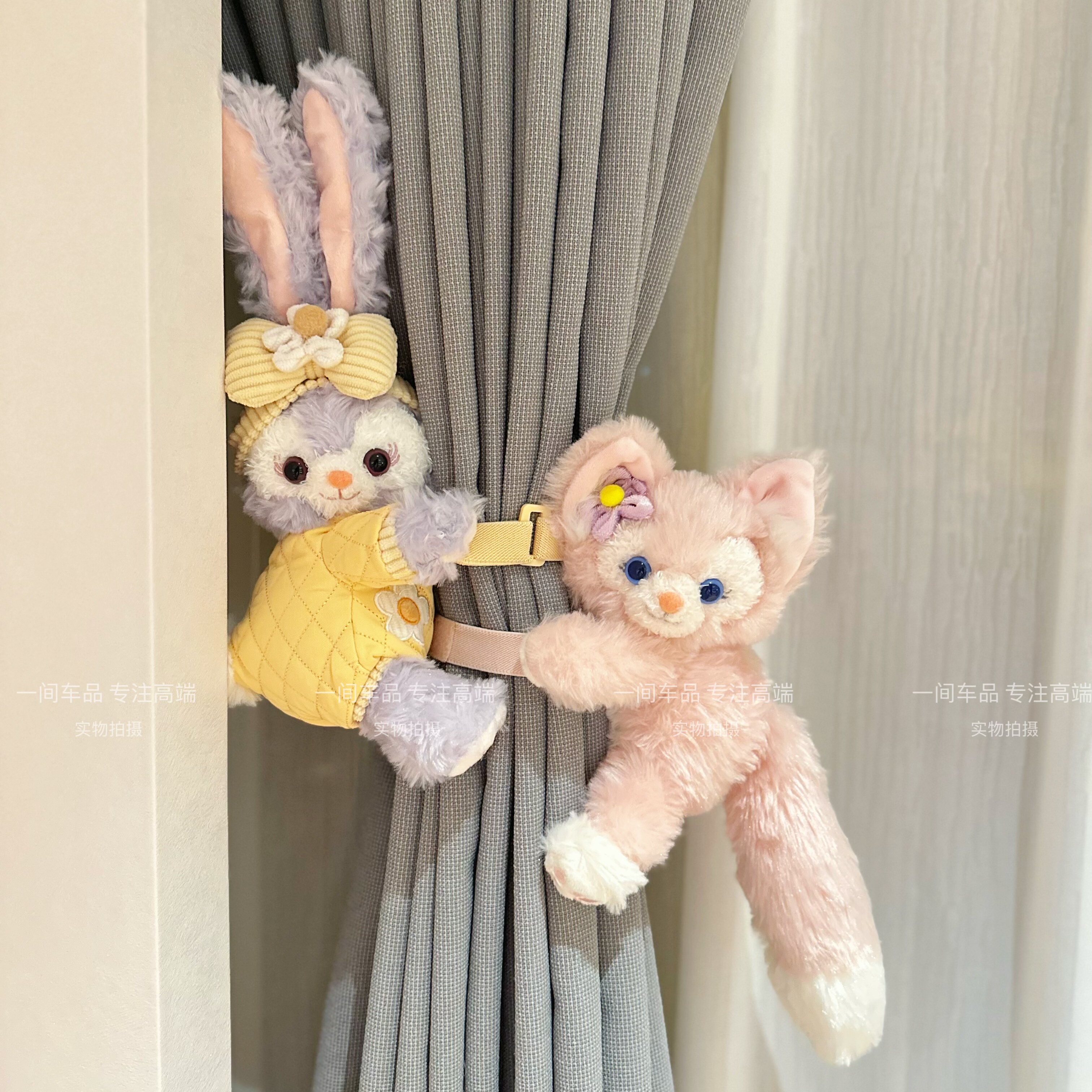 可爱星黛露汽车窗帘绑带车内装饰品玲娜贝儿摆件车载娃可爱窗帘扣