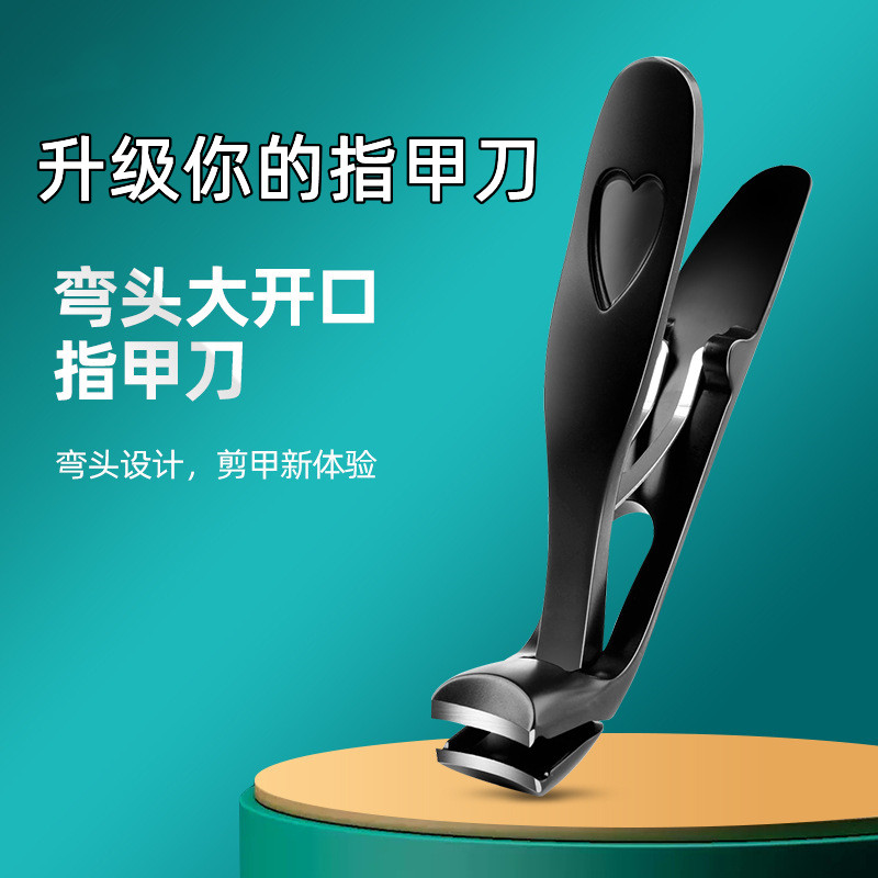 新式弯头不锈钢指甲钳套装
