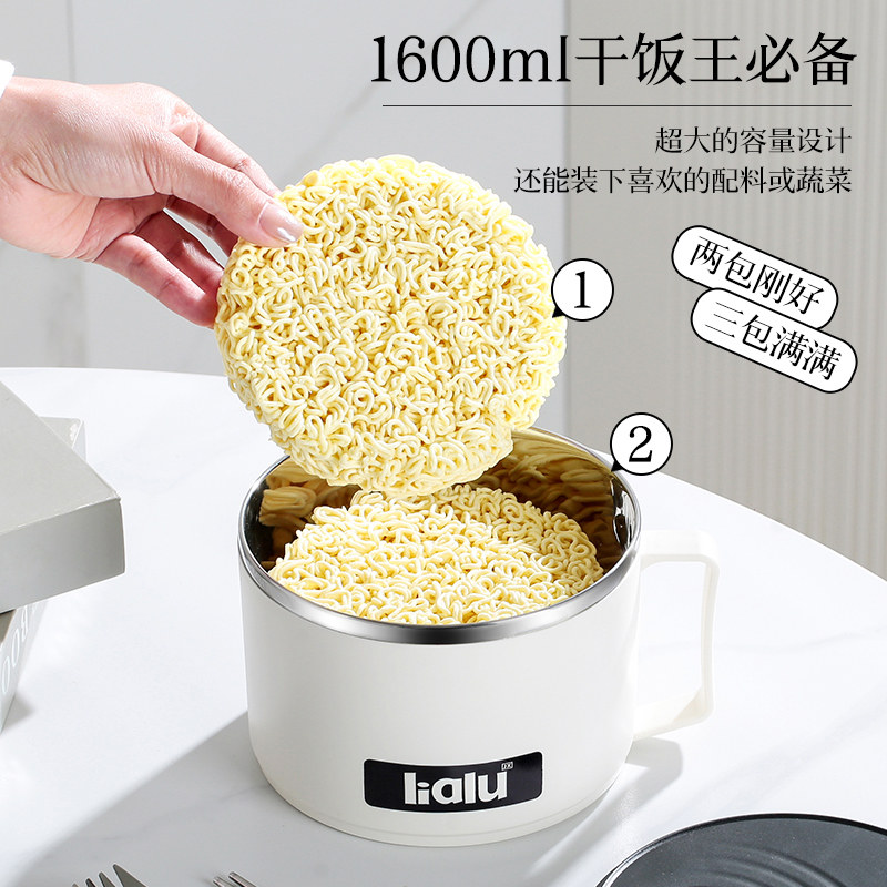304不锈钢1600ml可沥水泡面碗图片