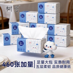 【460张大包】超值实惠装家用加量卫生宿舍vip家庭装一次性抹布