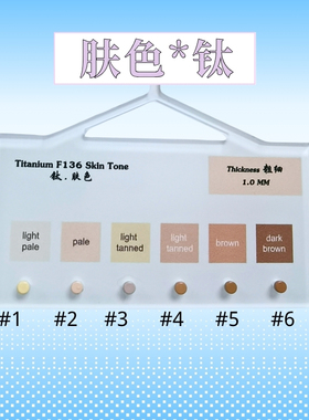 Eardots钛内螺纹粗1.0mm渐变肤色耳钉防过敏2mmmini款时尚多规格