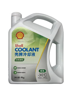 壳牌防冻液 4L 绿色水箱宝冷却液汽车四季通用防沸防冻乙二醇长效