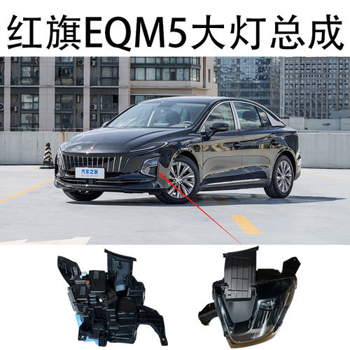 EQM5汽车贴膜防晒隔热