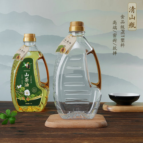 特厚塑料食用油瓶茶油密封瓶酒桶