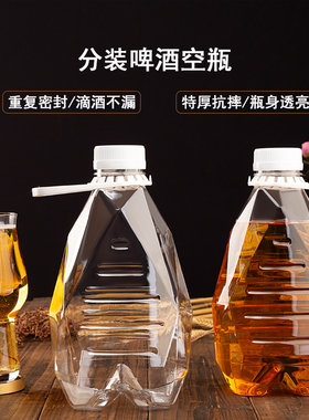润世迪食品级密封抗摔塑料酒桶