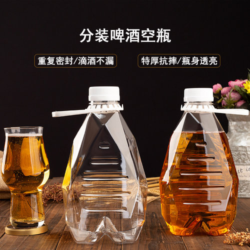 润世迪食品级密封抗摔塑料酒桶