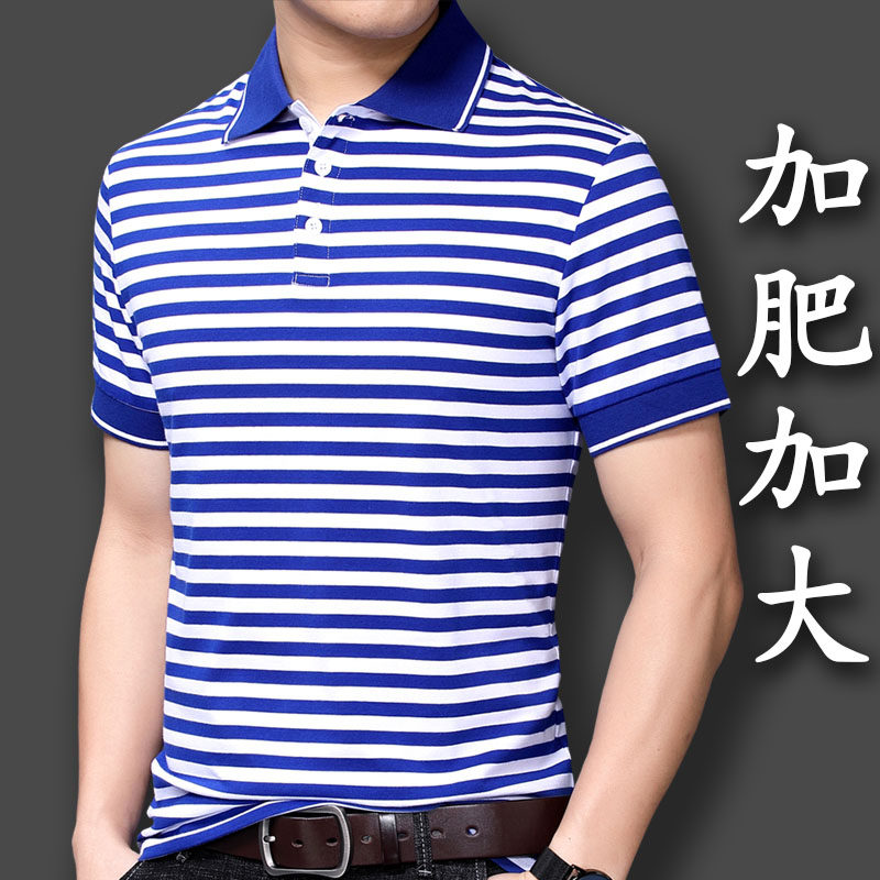 加肥加大码夏季POLO衫男士翻领海魂衫短袖T恤条纹带领爸爸海军衫