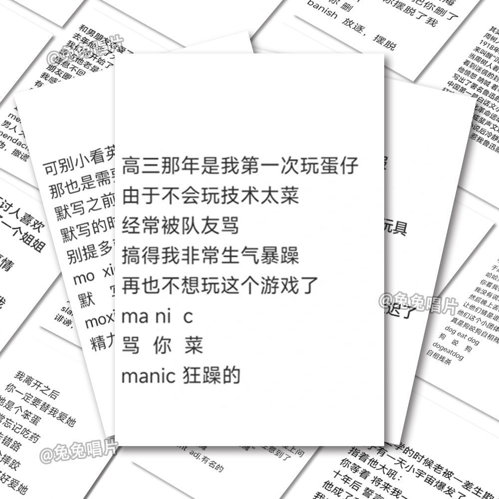 108张歹毒背单词贴纸创意搞笑无痛单词记忆法学生党防水贴画