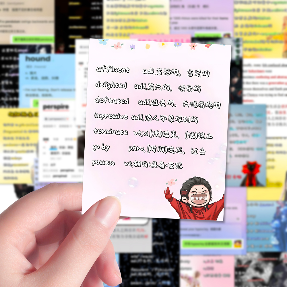106张华晨宇火姐背单词贴纸趣味学习提高英语素材贴画装饰防水贴