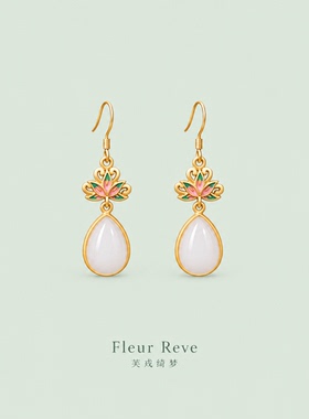 FleurReve新中式莲花水滴耳钉