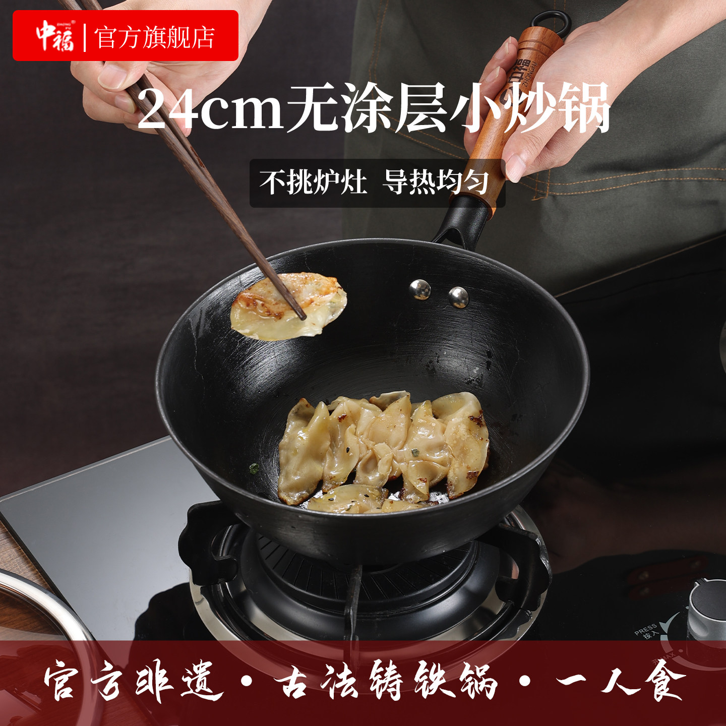 �и���������С�����̹��ŷ�������һ��ʳС����Ϳ������½������ 24CM�����ǹ��� 251.92Ԫ