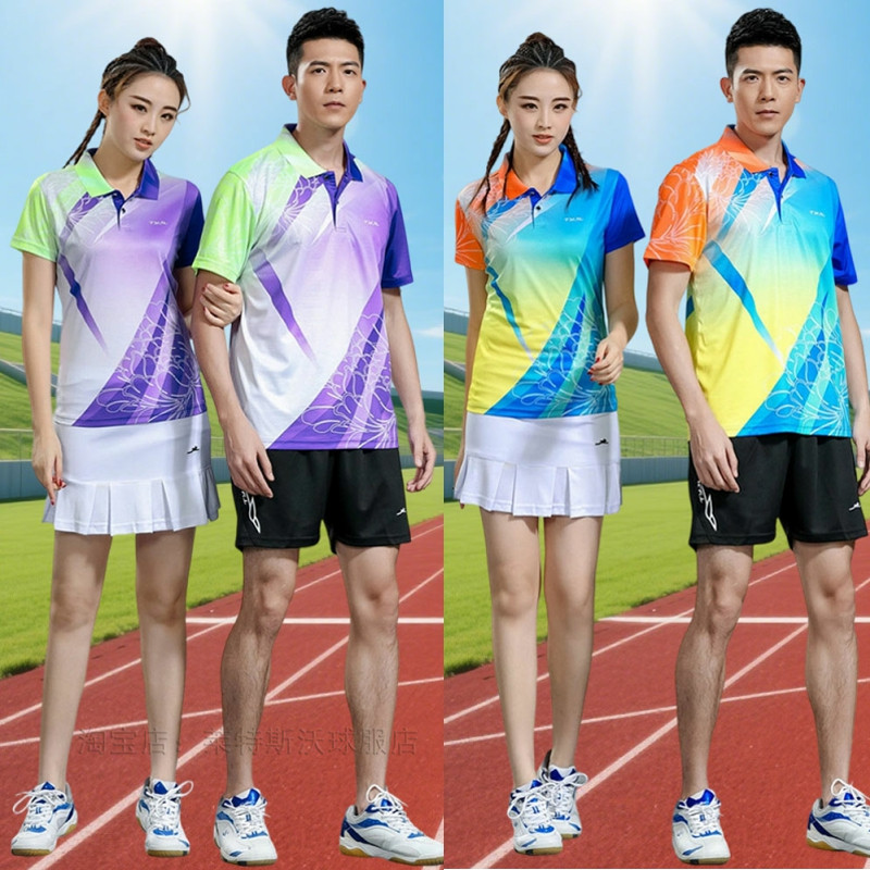 羽毛球服男女比赛修身上衣运动
