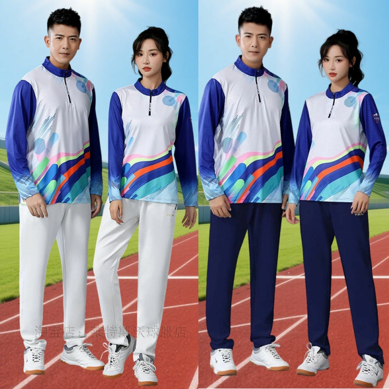 羽毛球服秋冬拉链男女速干衣定制