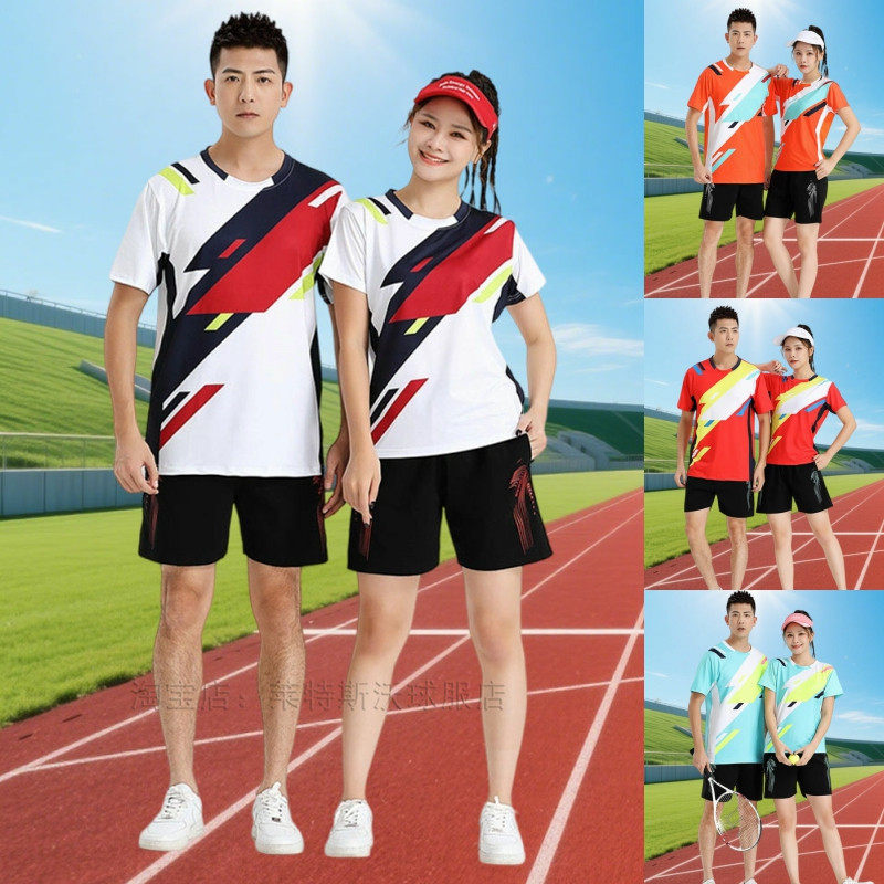 速干羽毛球服套装男女短袖T恤比赛修身显瘦排球服运动乒乓球衣裤