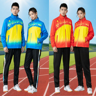 秋冬季长袖羽毛球服套装男女领奖服情侣比赛外套运动打乒乓球衣裤
